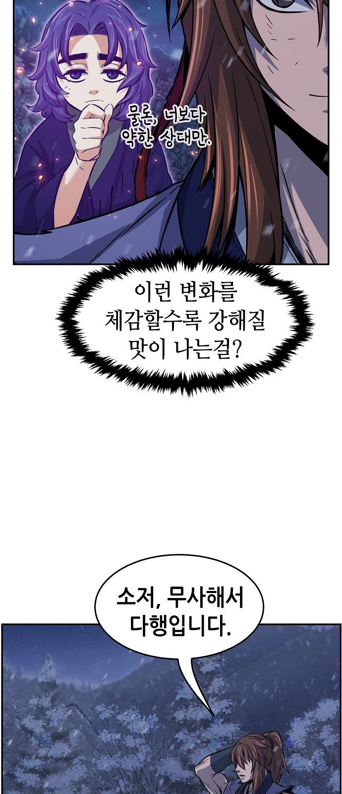 67 페이지