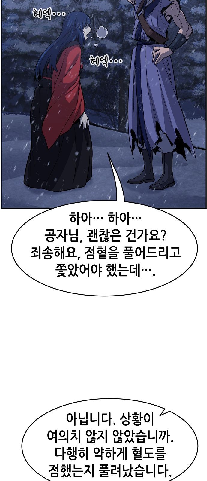 68 페이지