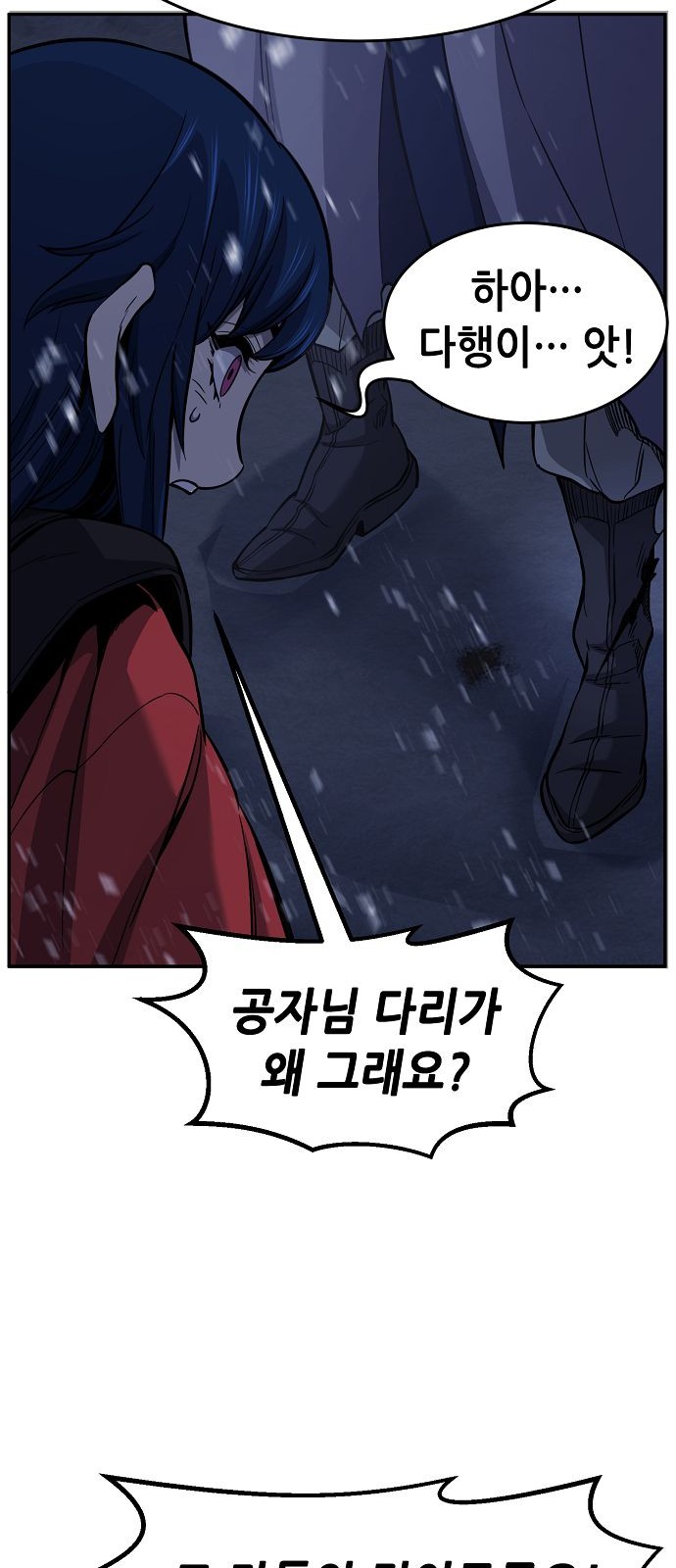 69 페이지