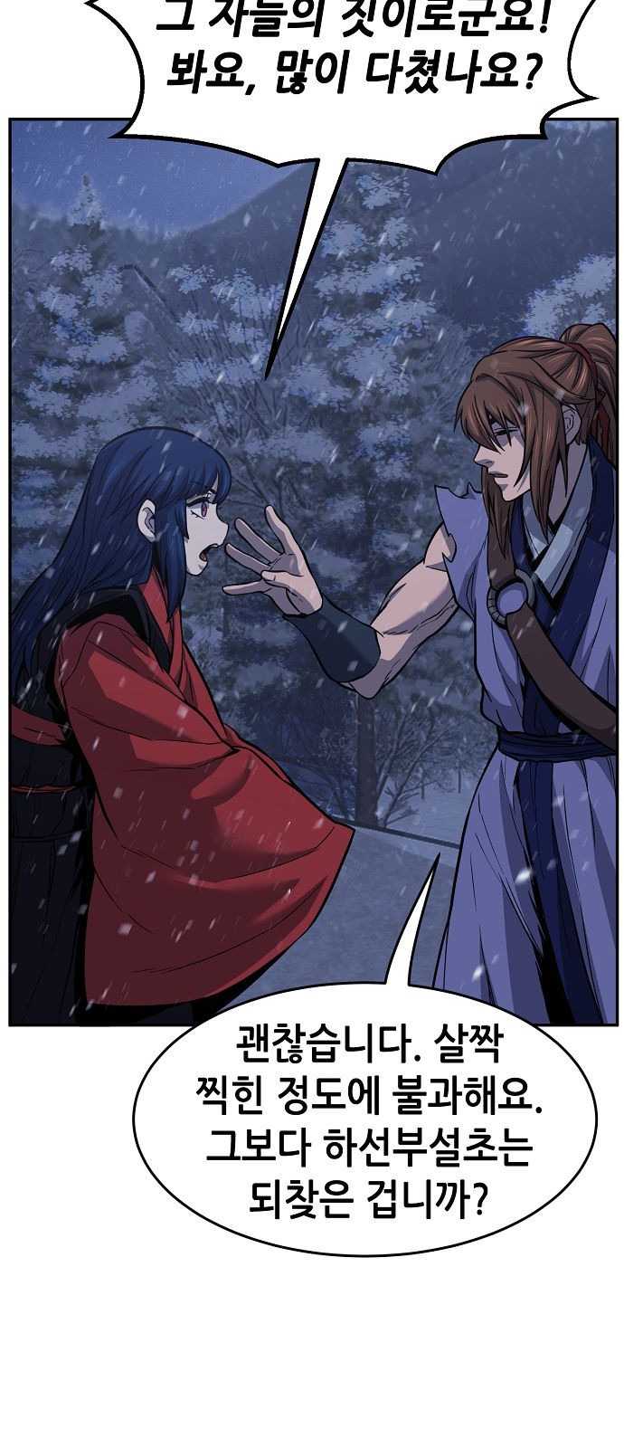 70 페이지