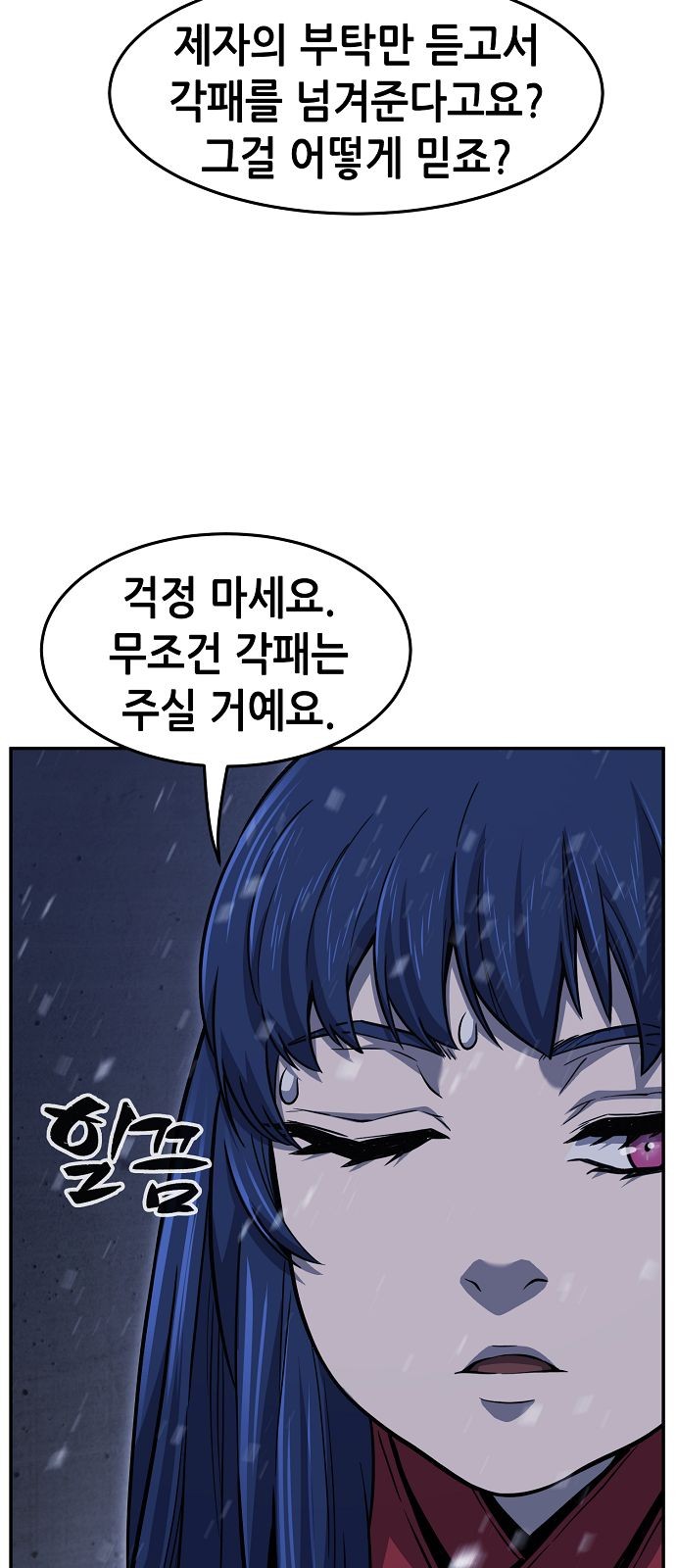 74 페이지