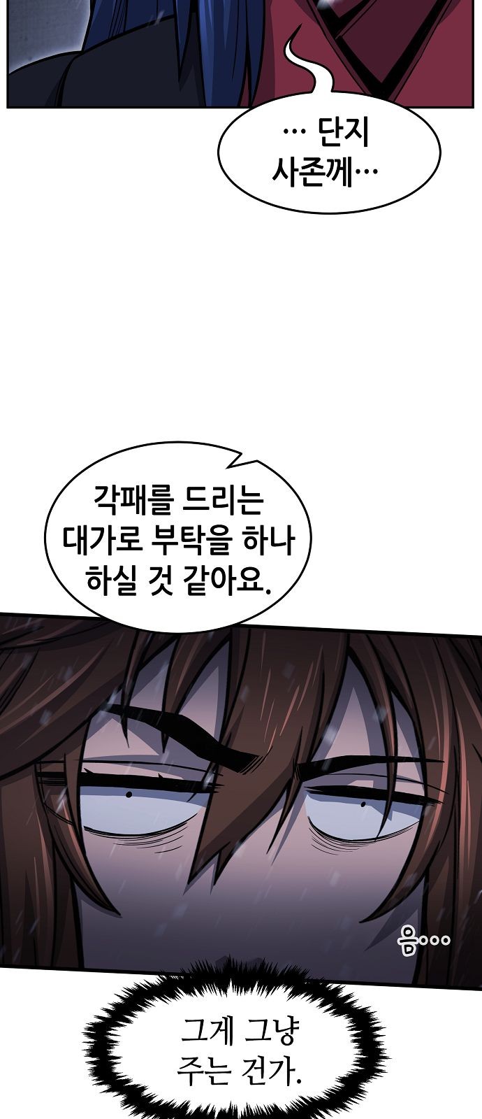75 페이지
