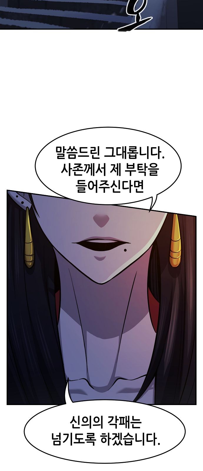 77 페이지