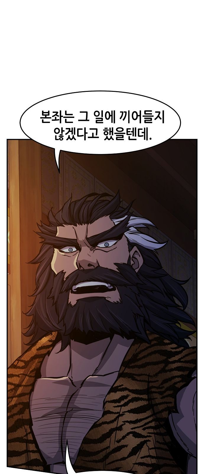 78 페이지