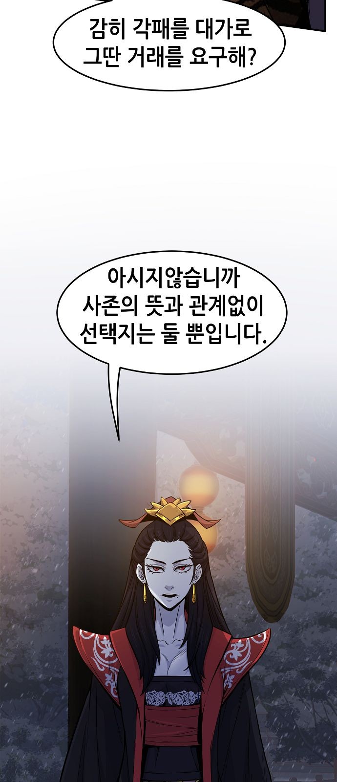 79 페이지