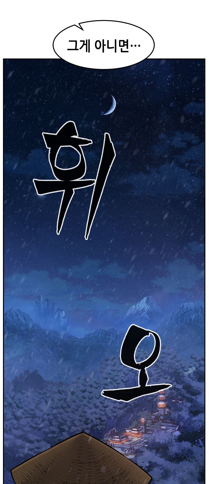 81 페이지