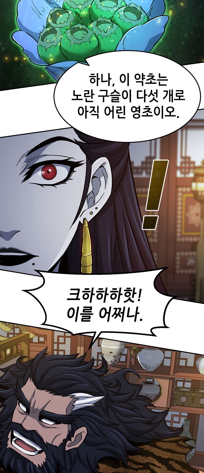 10 페이지