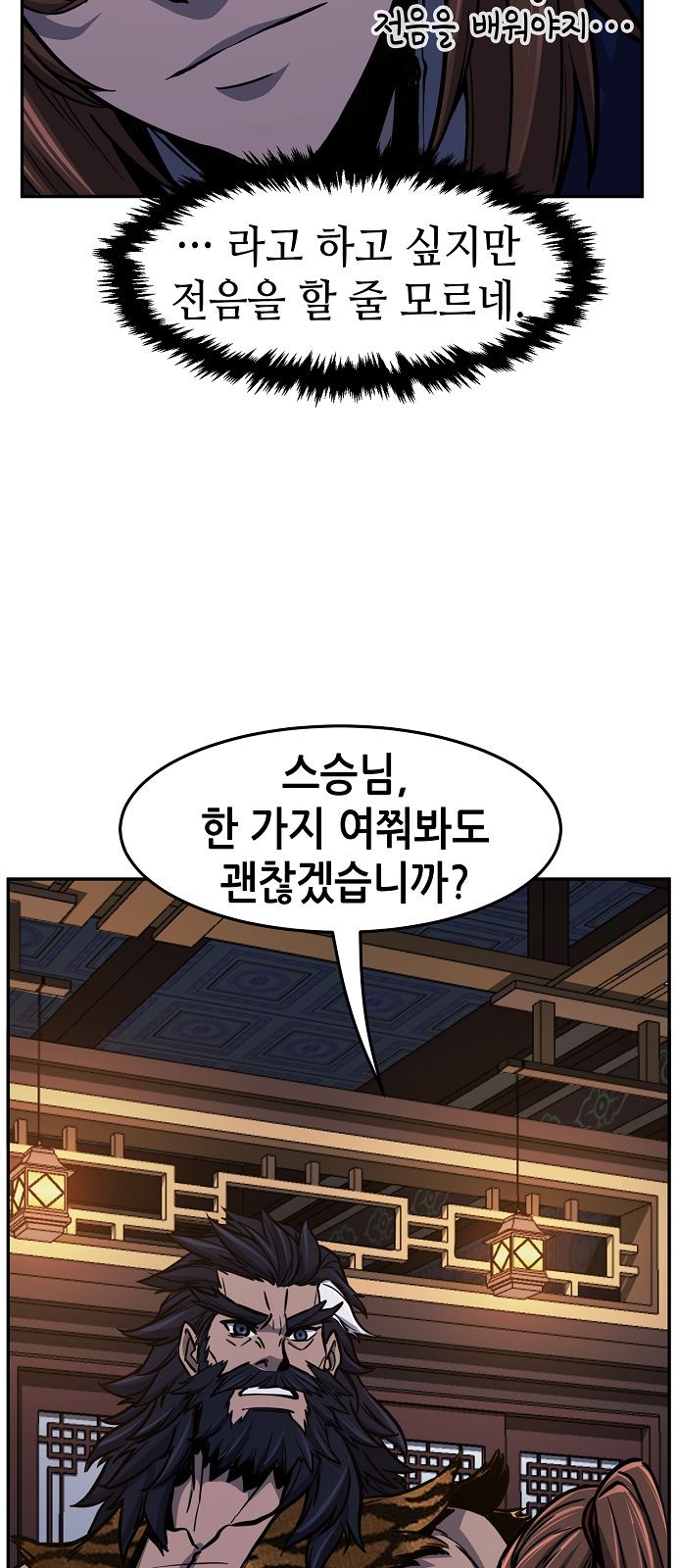 18 페이지