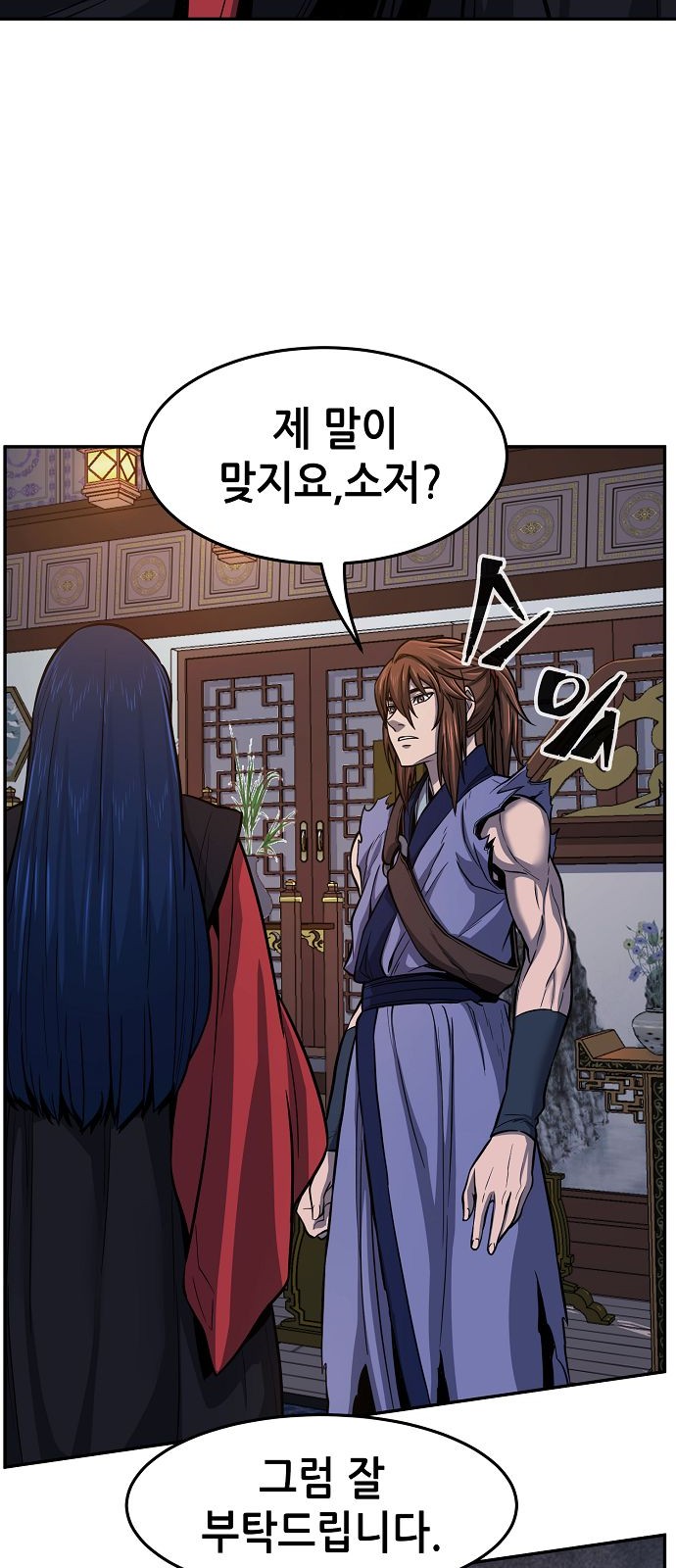 24 페이지