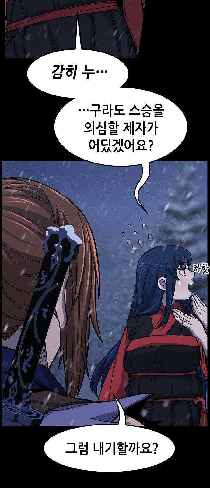 33 페이지