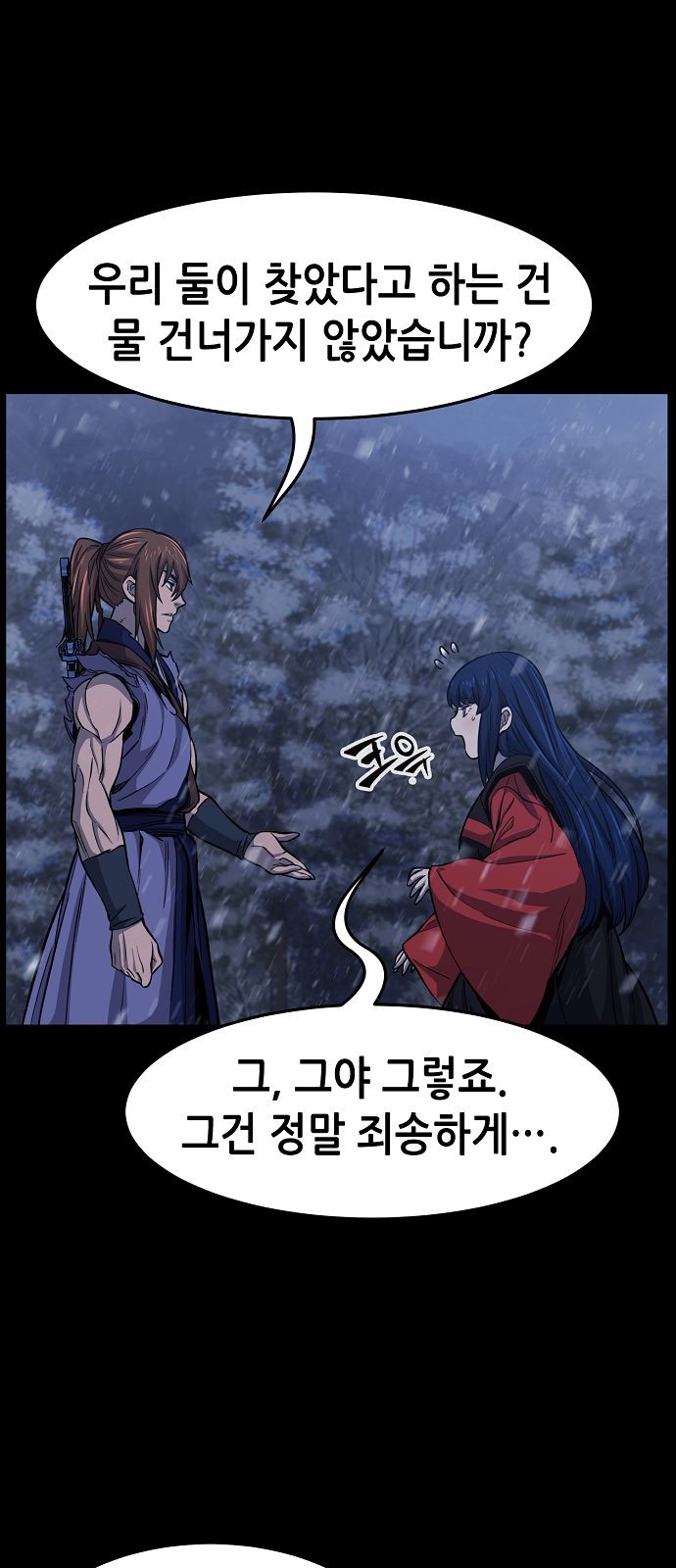 36 페이지