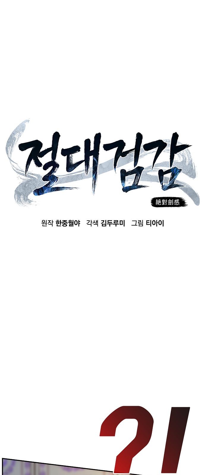 43 페이지