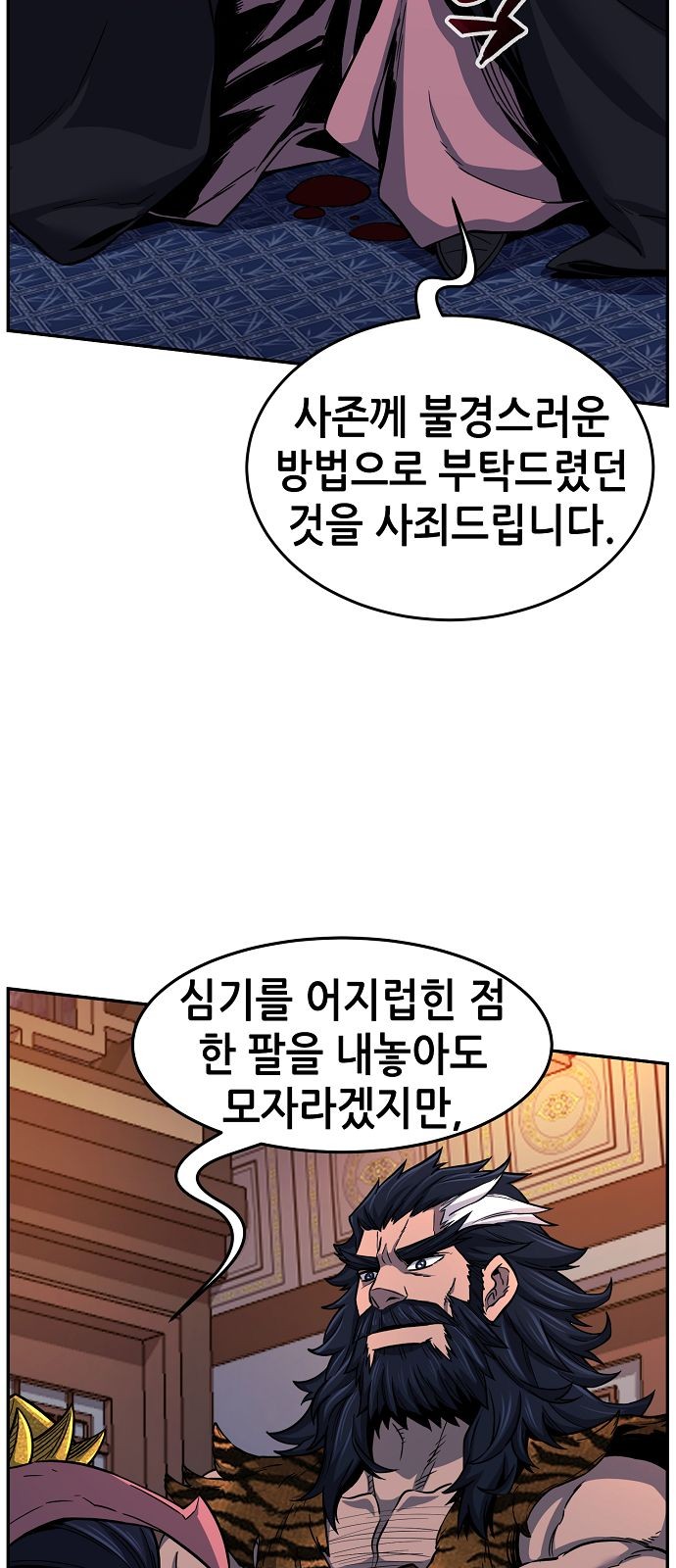 46 페이지