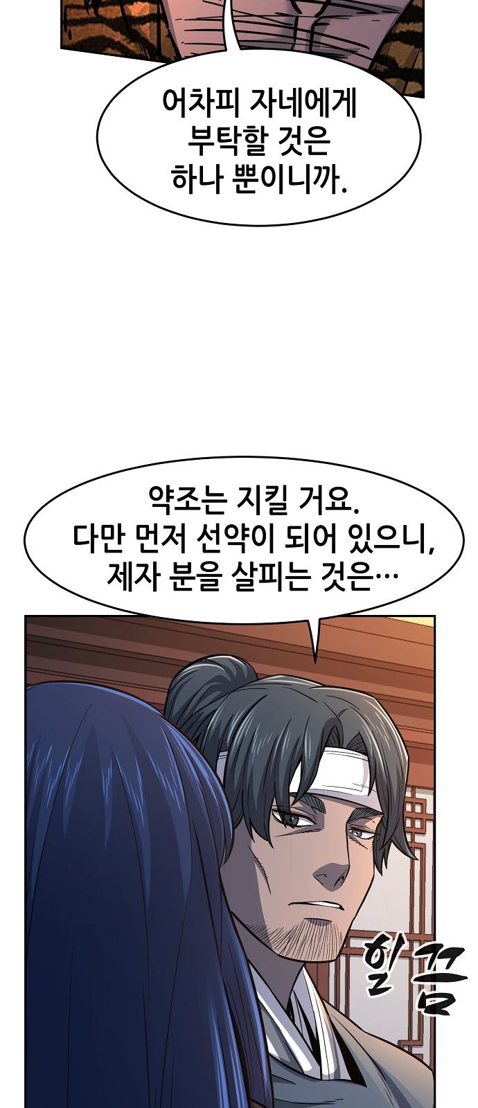 53 페이지