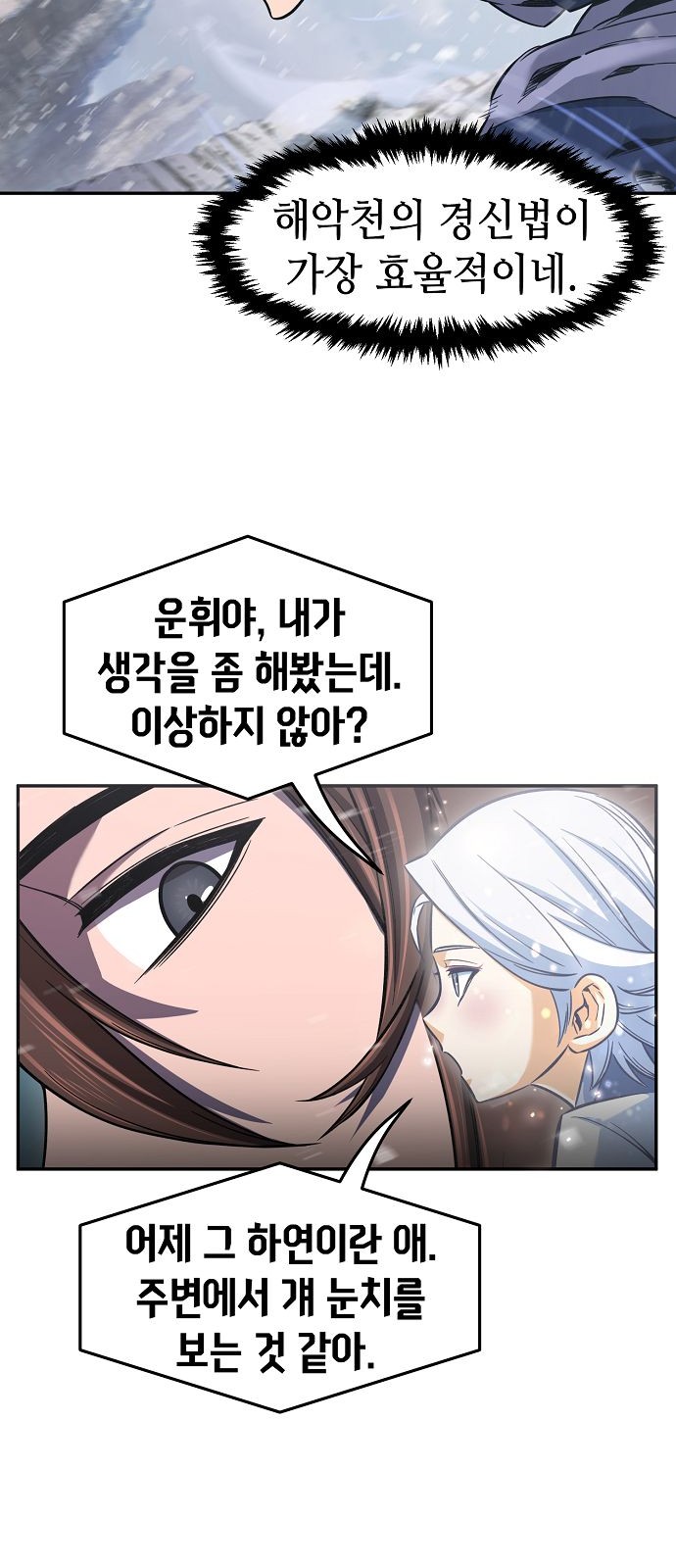 57 페이지