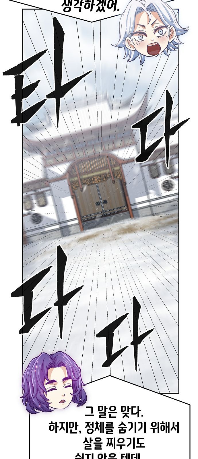 64 페이지