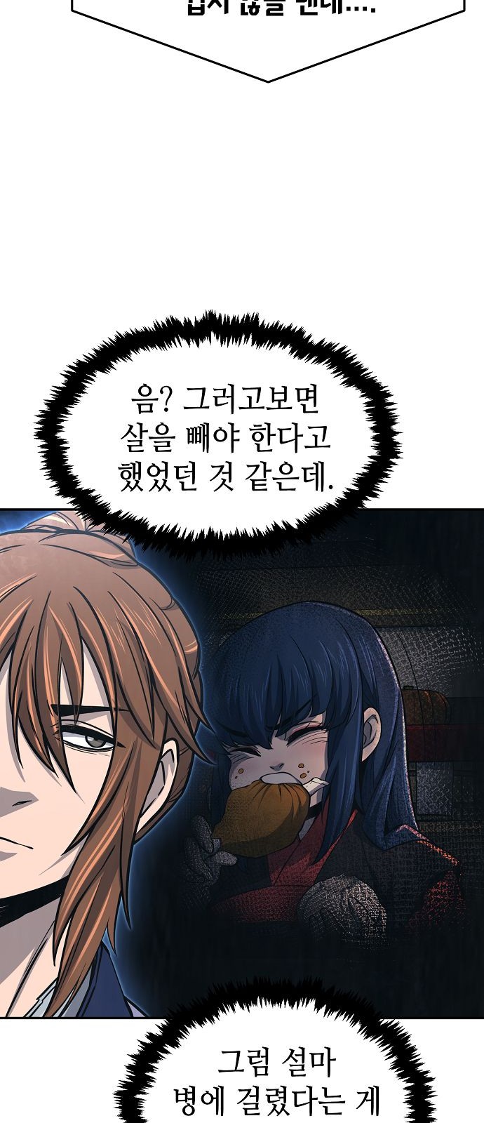 65 페이지