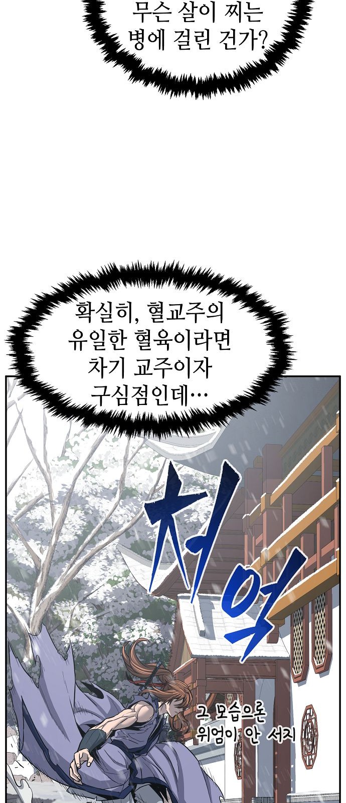 66 페이지