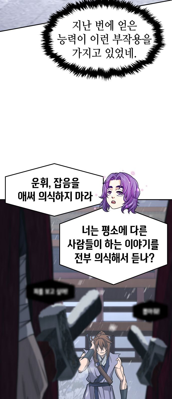77 페이지