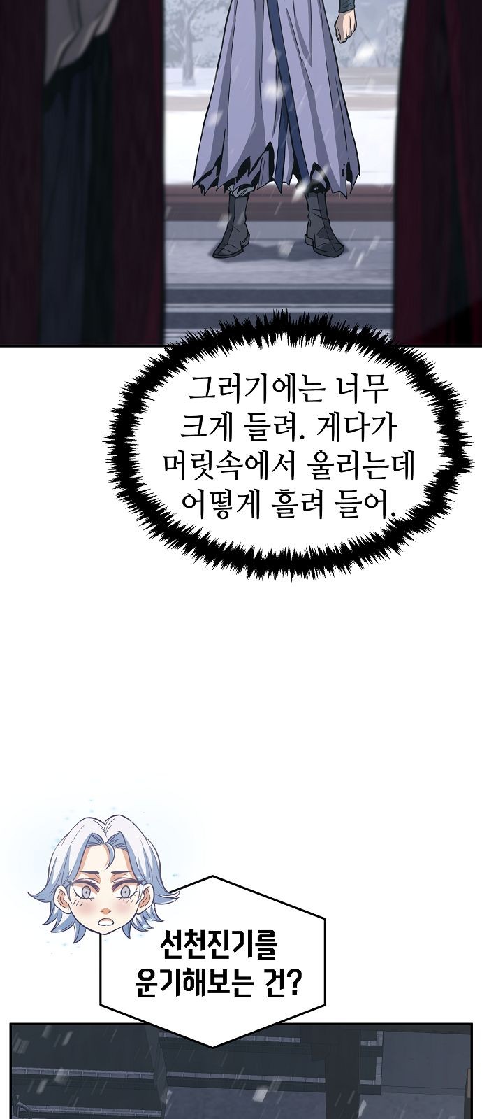 78 페이지
