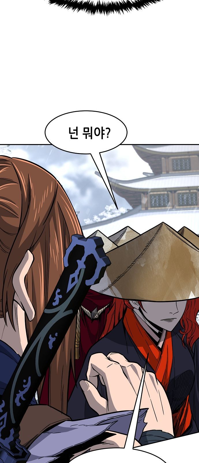 80 페이지