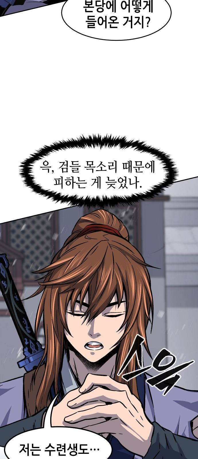 81 페이지