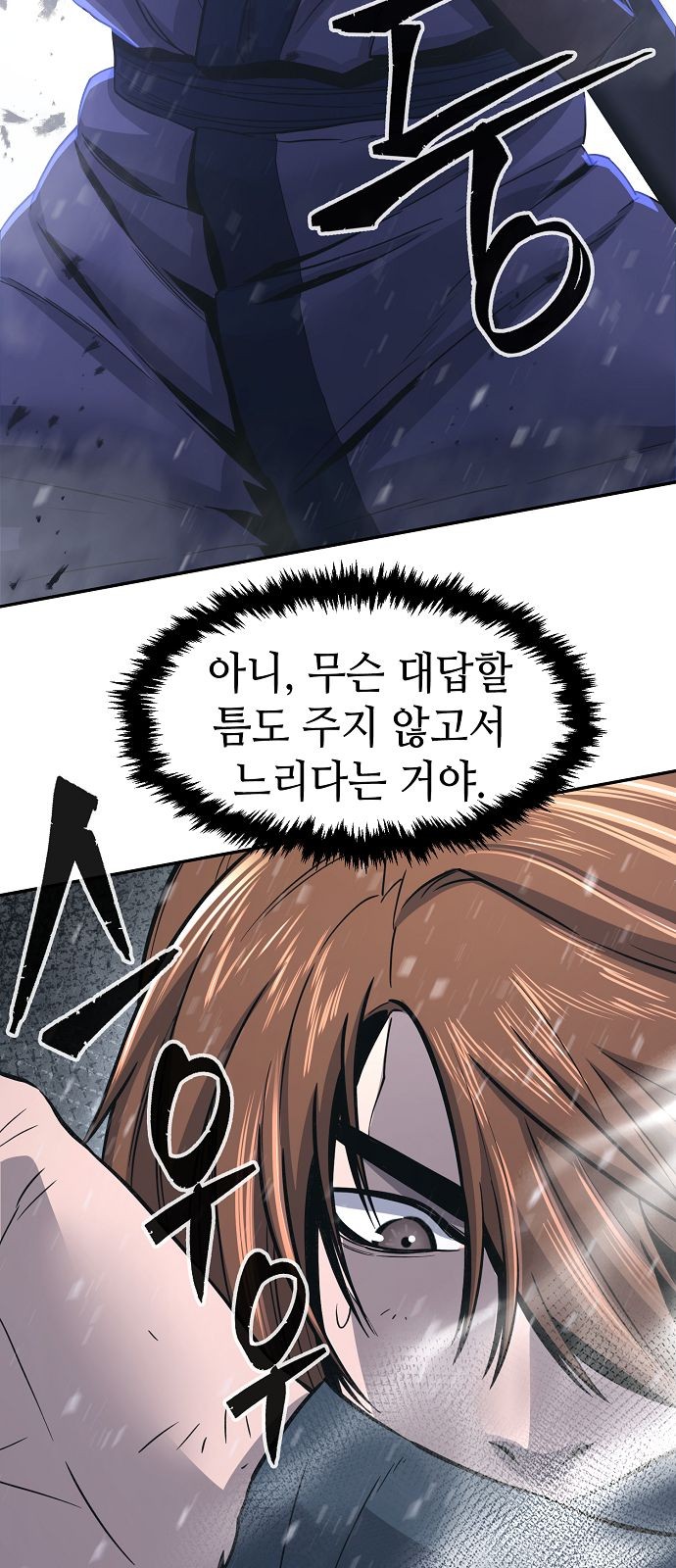 86 페이지