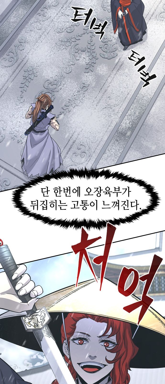 88 페이지