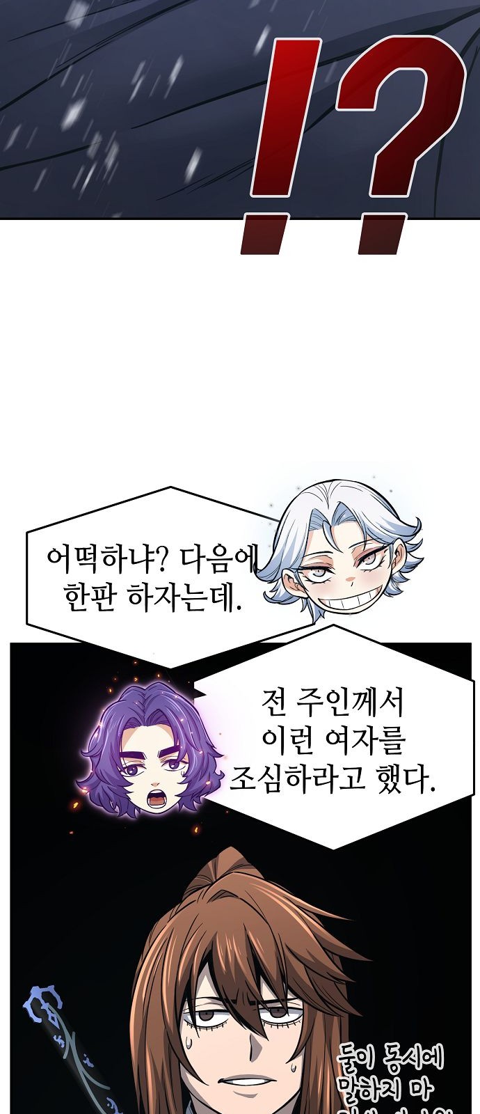 20 페이지