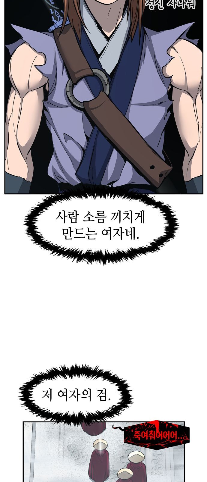21 페이지