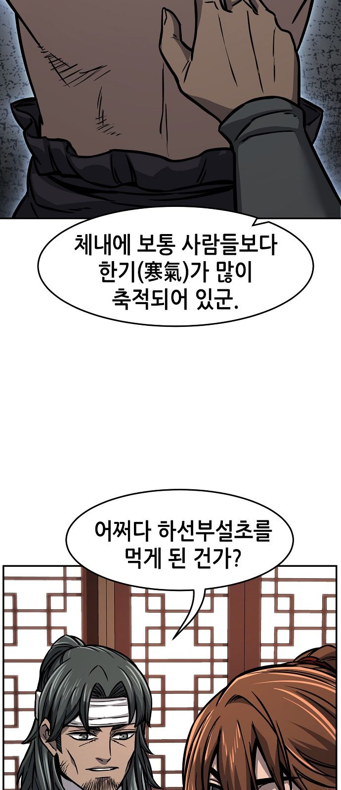 27 페이지