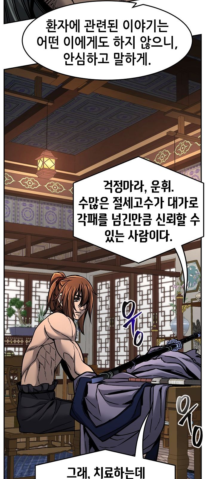 29 페이지