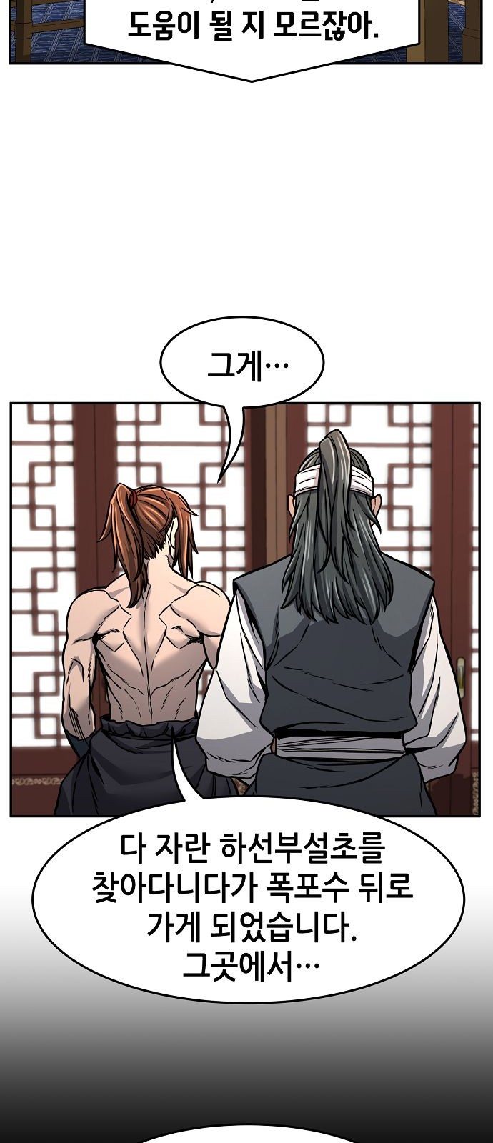 30 페이지