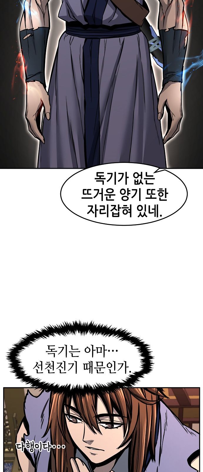 36 페이지