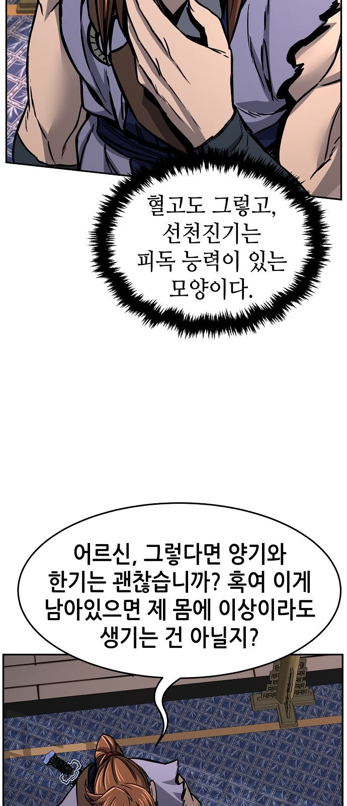 37 페이지