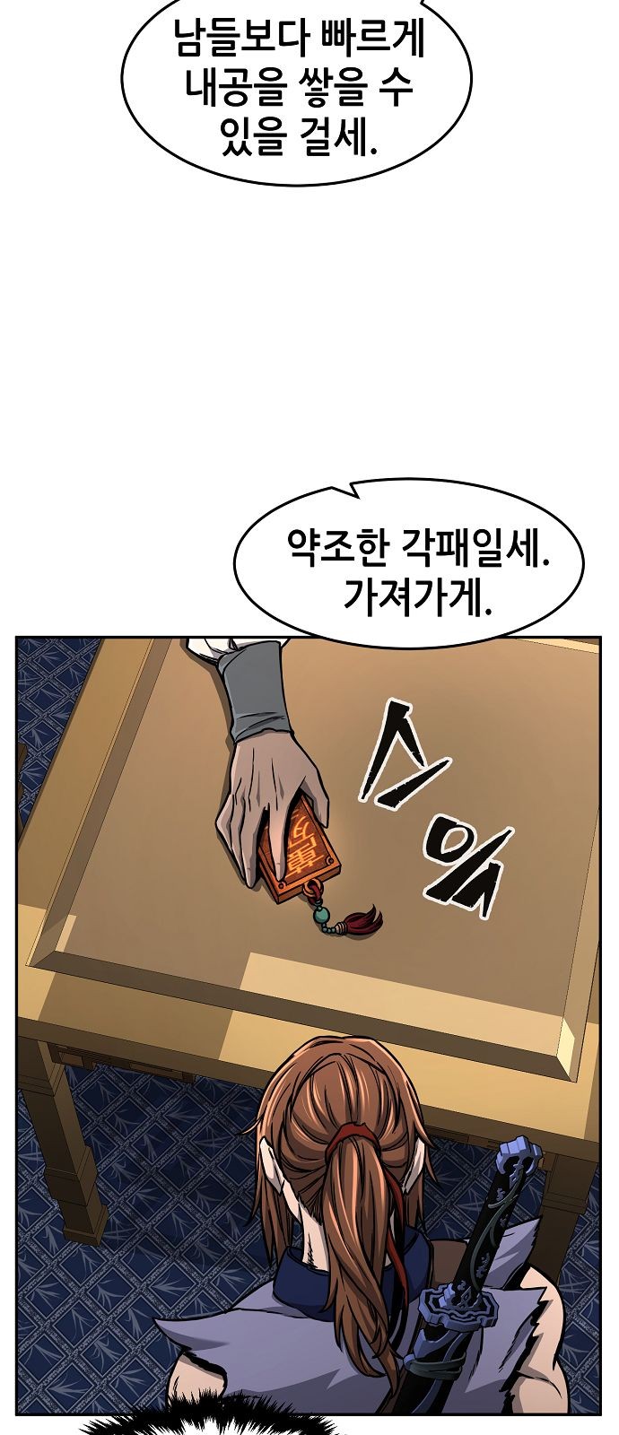 43 페이지