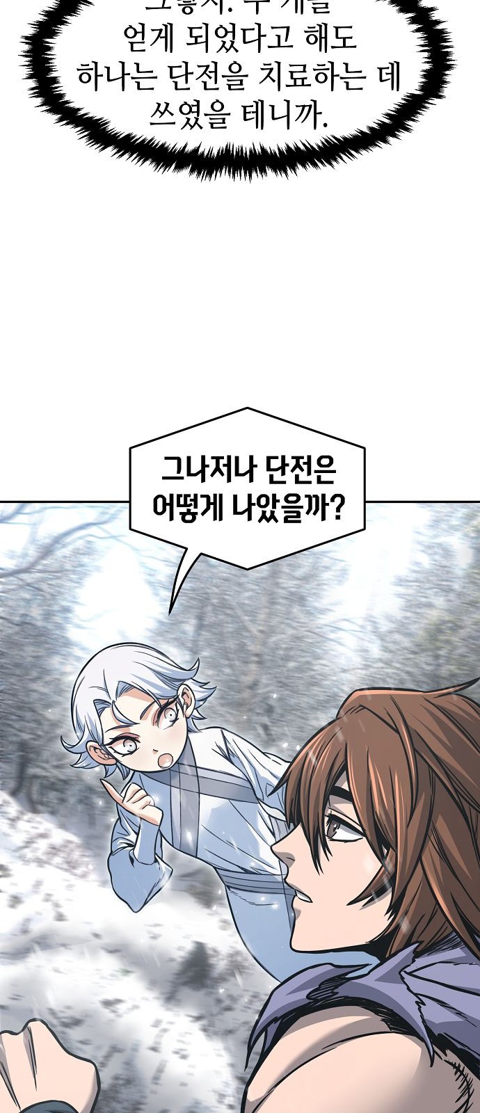 57 페이지
