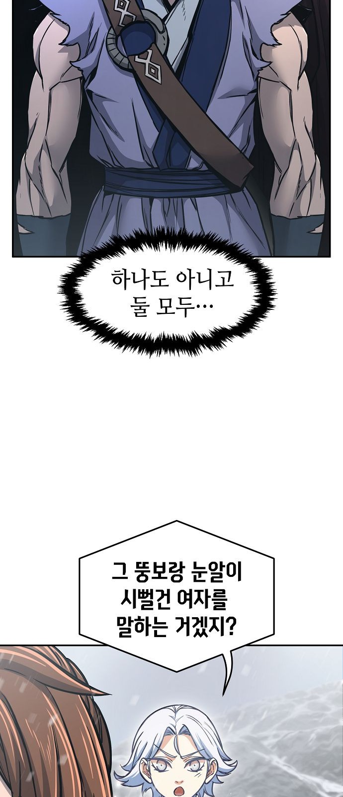 68 페이지