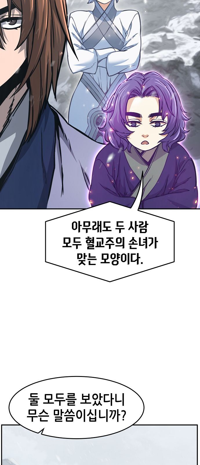 69 페이지