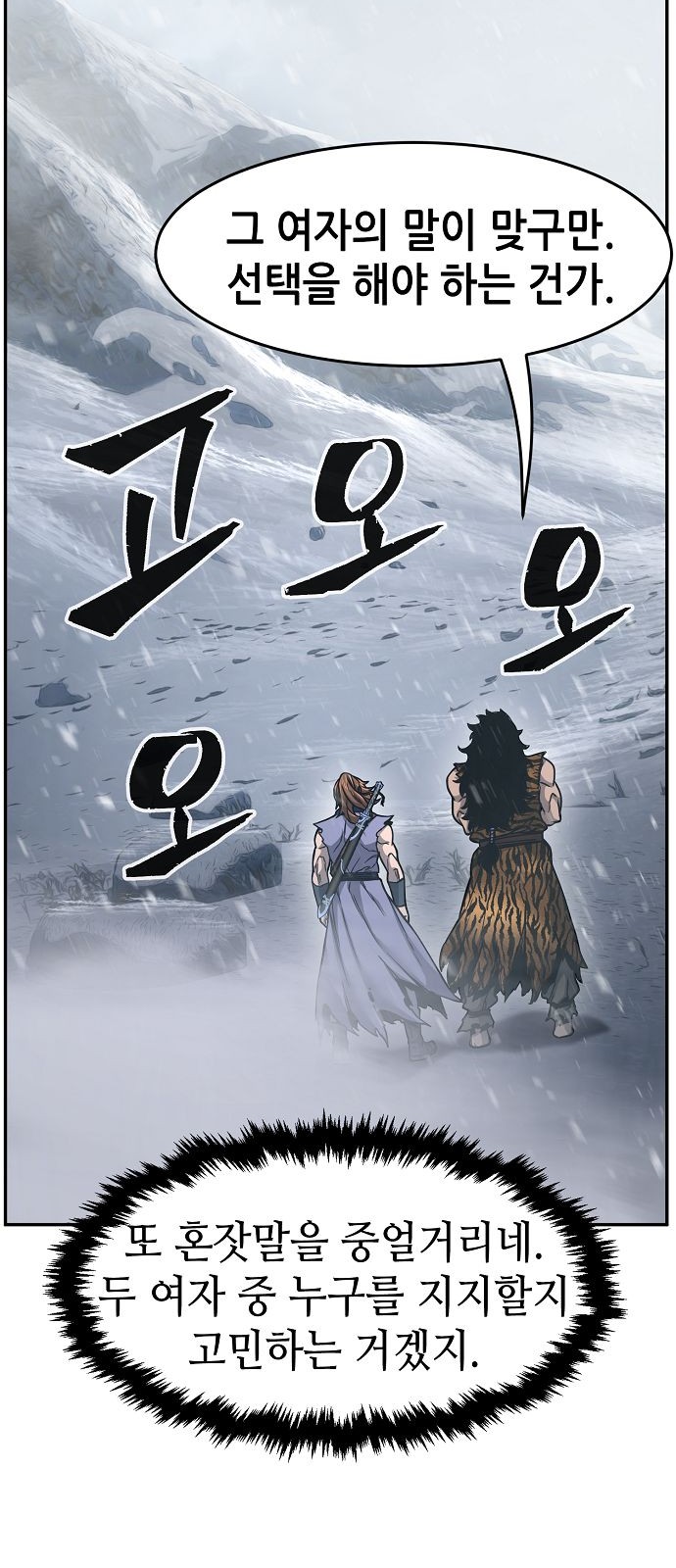 70 페이지