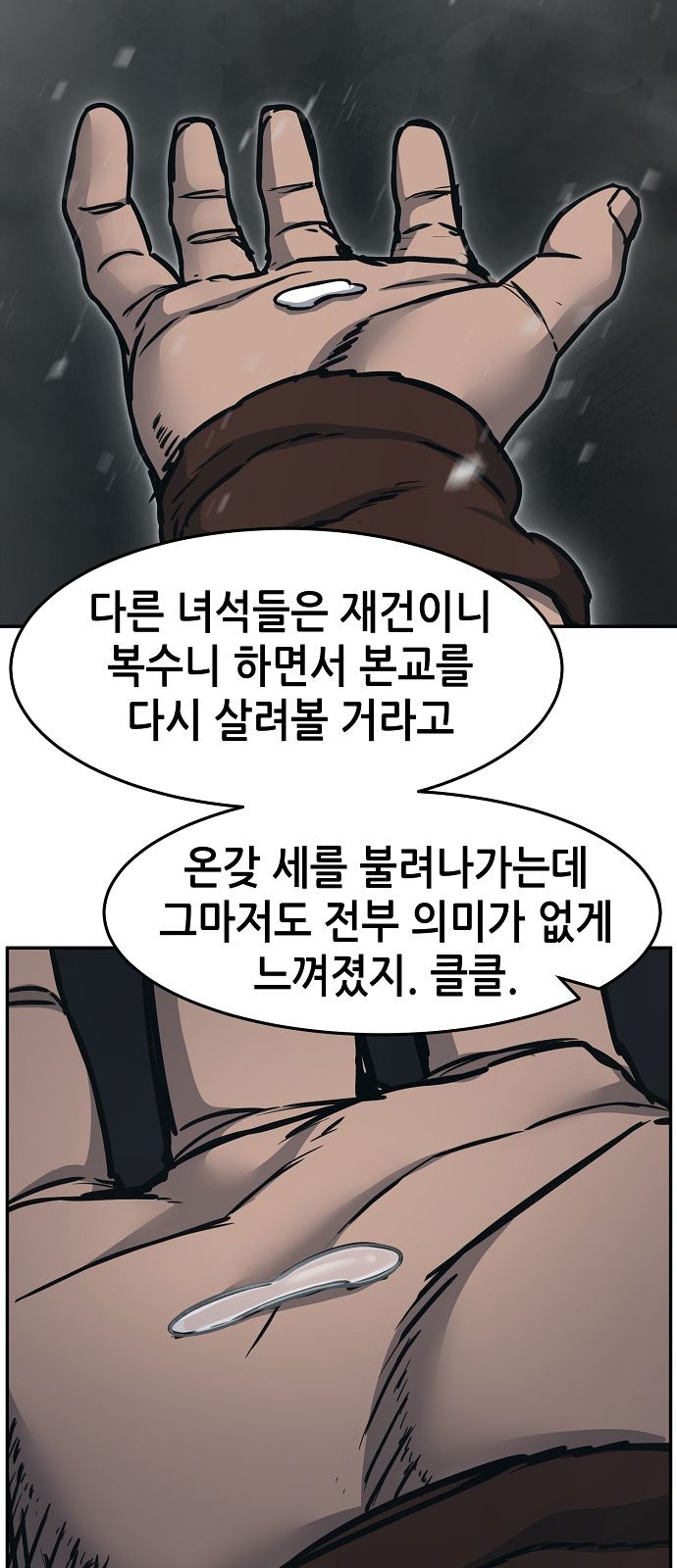 75 페이지