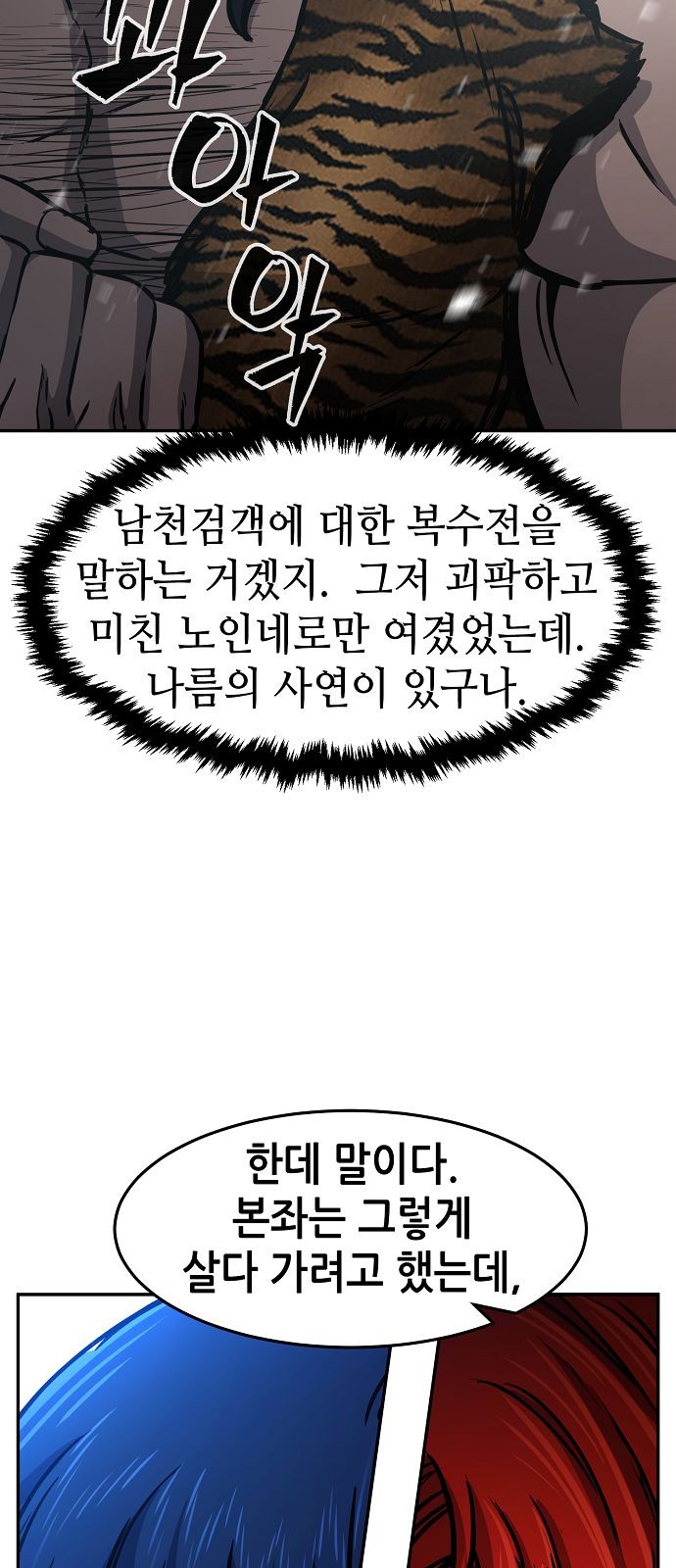 77 페이지
