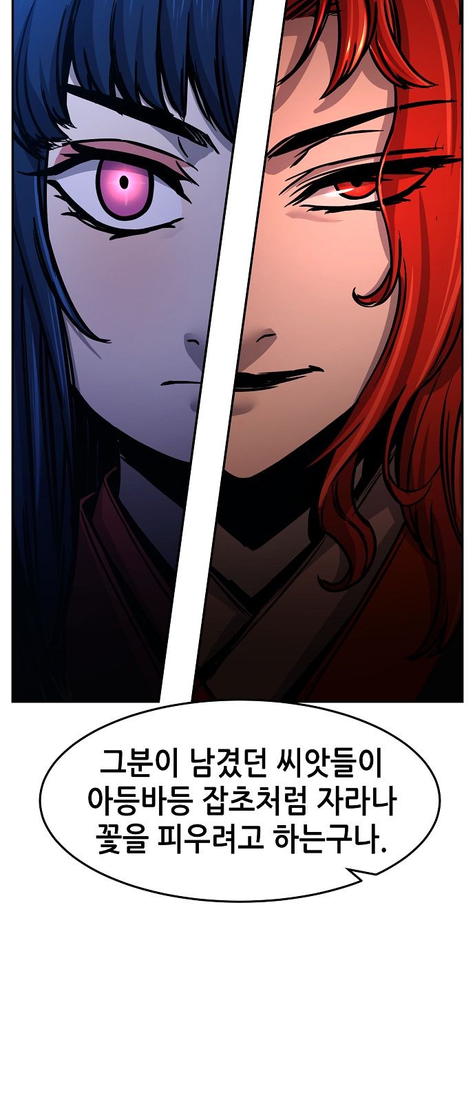 78 페이지