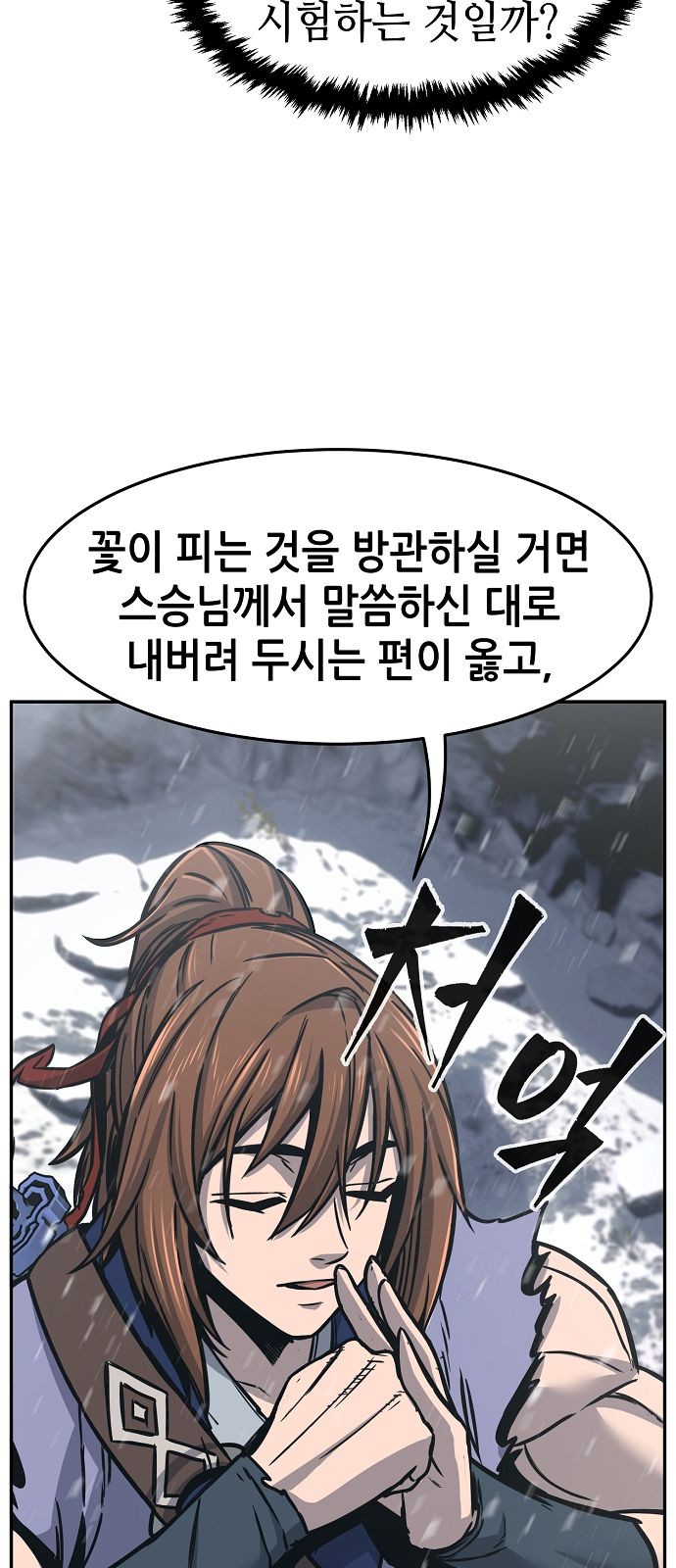 81 페이지
