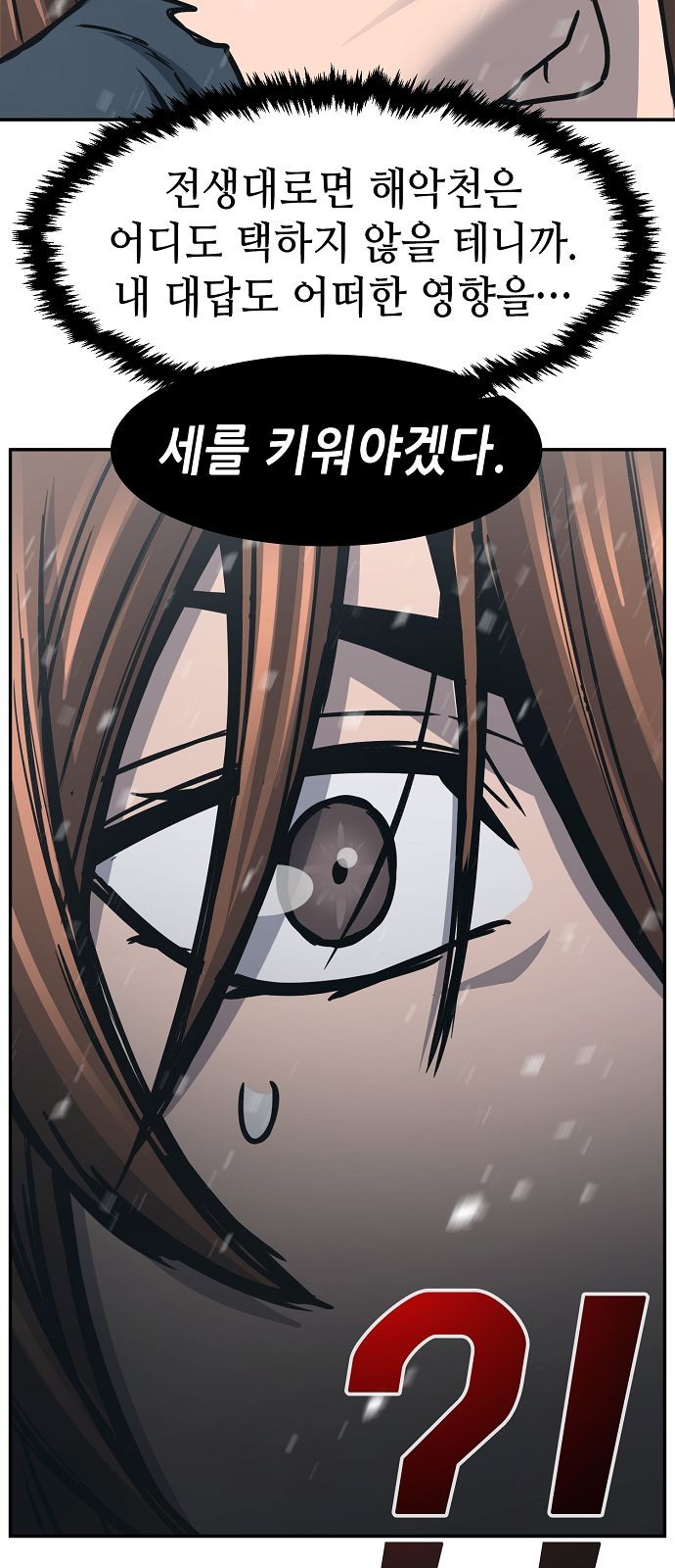 83 페이지