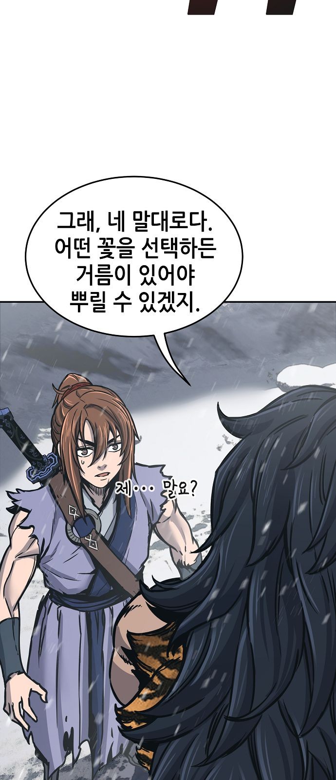 84 페이지