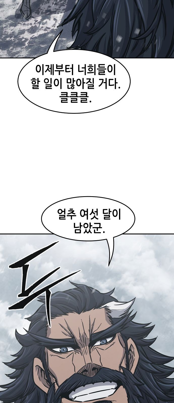 85 페이지