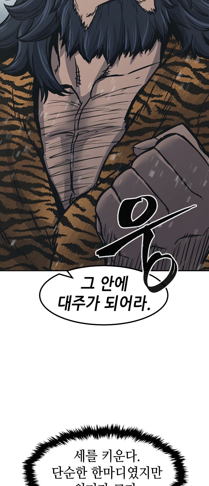 86 페이지