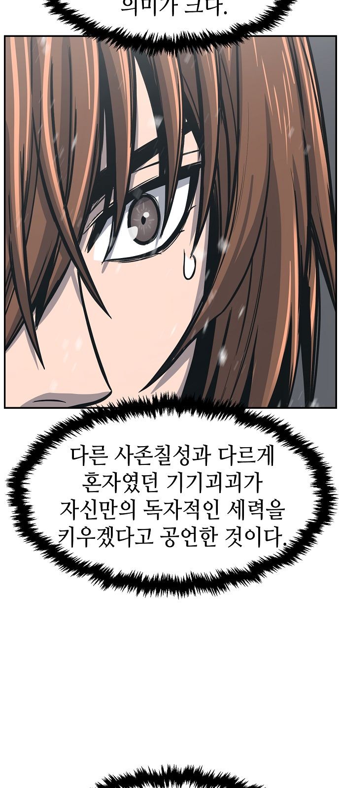 87 페이지