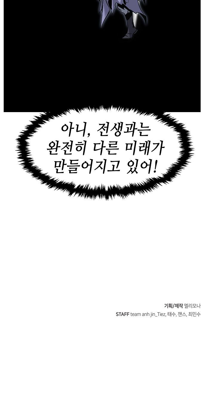 89 페이지